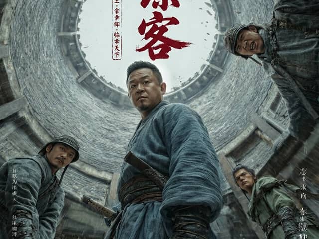 Prompt de Pôster de Filme Épico Wuxia (Nano Banana 2 vs Pro)