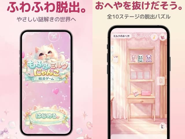 Capture d'écran de jeu mobile japonais aux tons pastel
