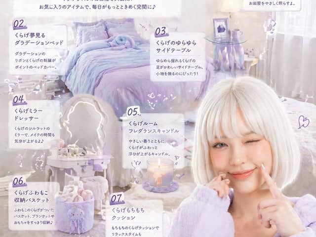 Affiche d'objets de décoration pour chambre « Pastel Jellyfish »
