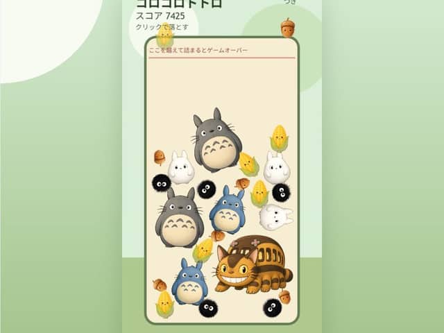 Cute Totoro Puzzle Game UI