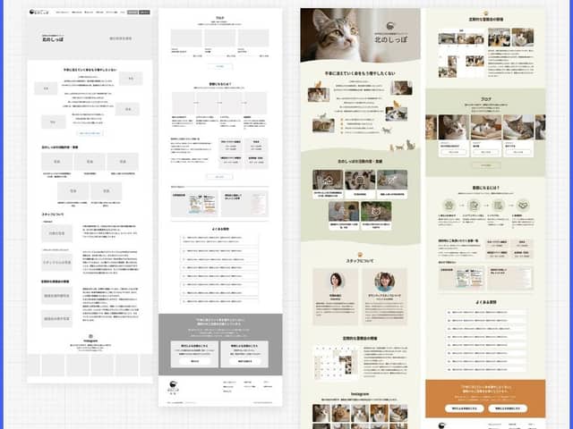 Conception de page web à partir d'une maquette de référence