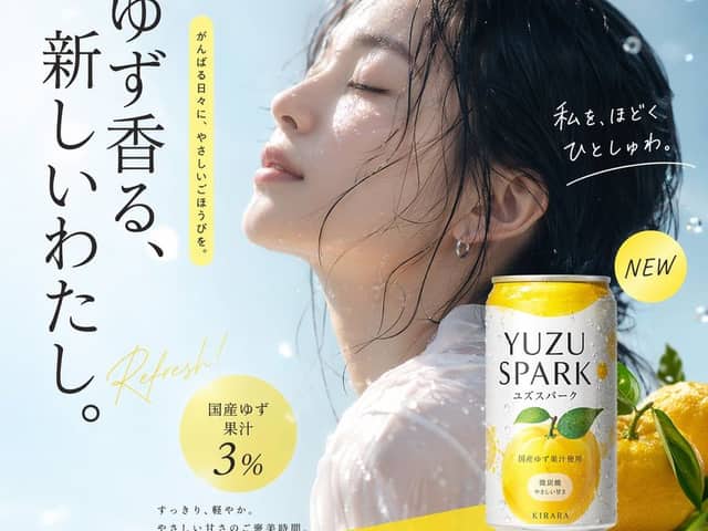Anúncio de Água com Gás de Yuzu
