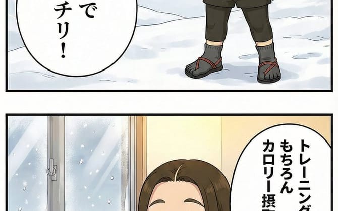 Seedance 2.0：温泉での時間停止シナリオ用プロンプト