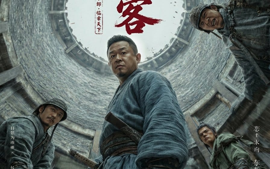 Prompt de Pôster de Filme Épico Wuxia (Nano Banana 2 vs Pro)
