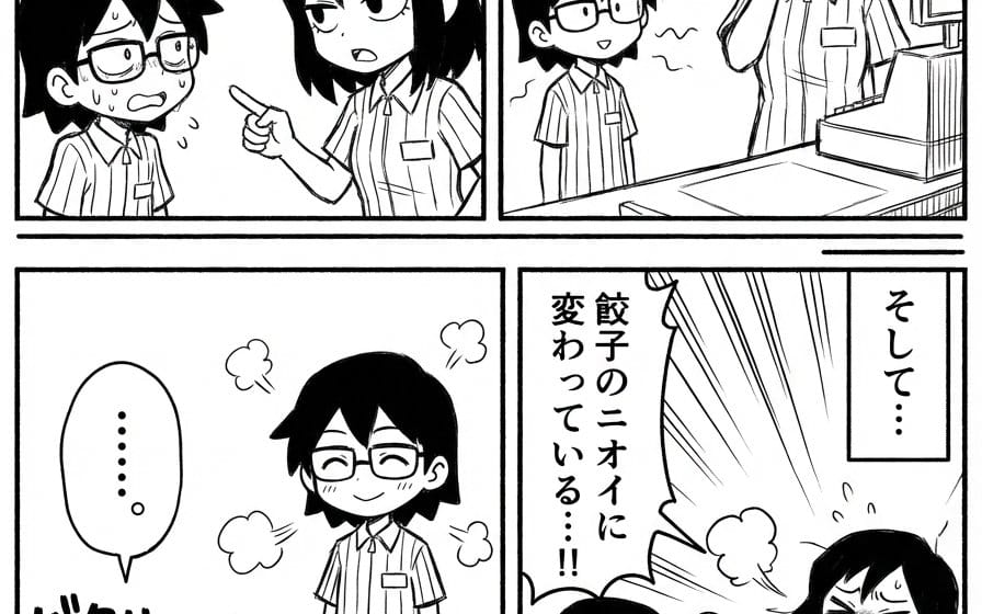 Image Editing Prompt: Adding a Shelf to a Panel