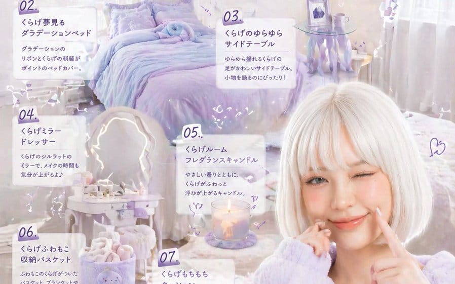 Affiche d'objets de décoration pour chambre « Pastel Jellyfish »