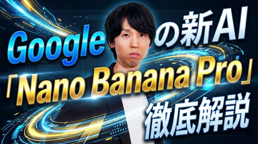 Miniature YouTube présentant Nano Banana Pro