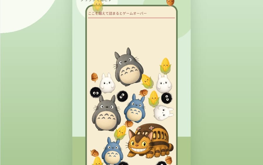 Cute Totoro Puzzle Game UI