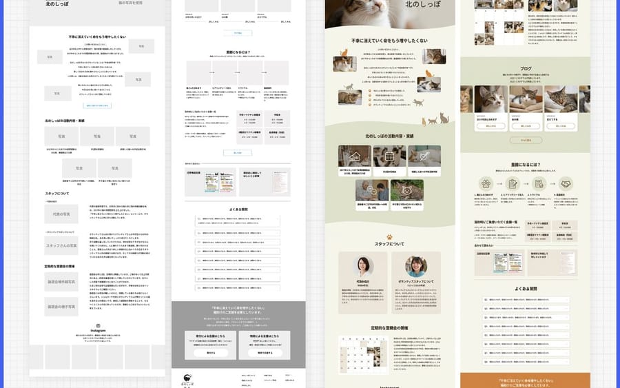 Conception de page web à partir d'une maquette de référence