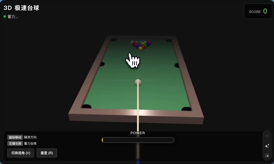 Single-file HTML billiards game